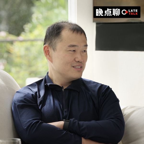 晚点聊 LateTalk