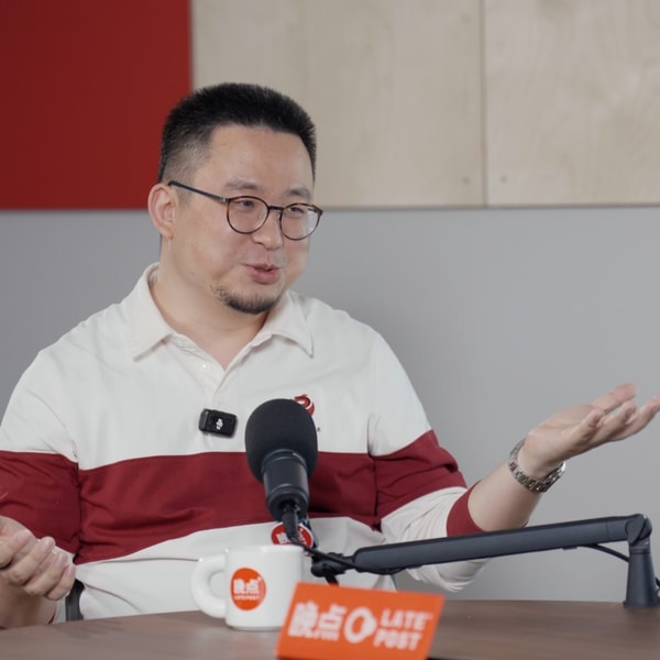 晚点聊 LateTalk