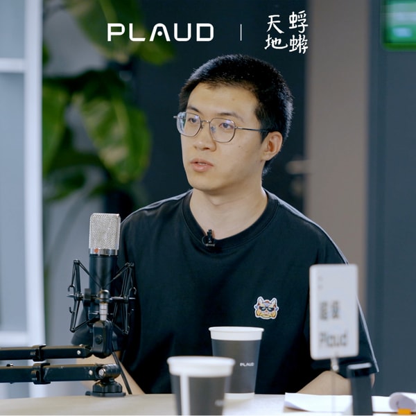 Episode 17: 向量模型工程师：AI 的隐藏瓶颈与新时代的信息迷宫