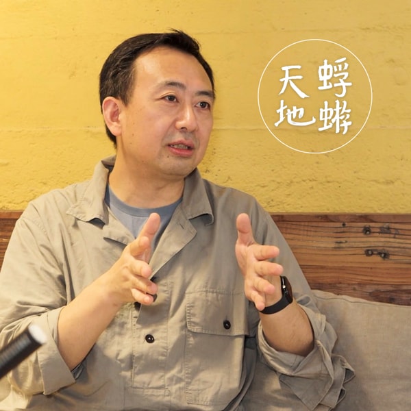 Episode 5: 成庆：佛教、思想史、金刚经、现代性，我们为什么误解了信仰？