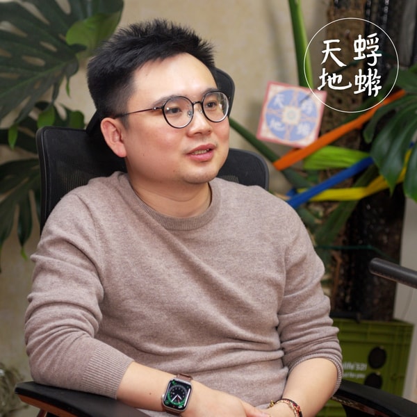 蜉蝣天地 Meanders