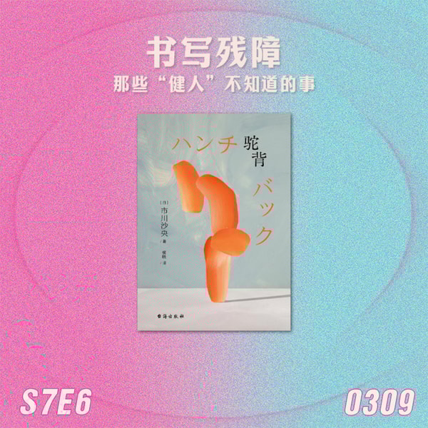 姐姐好读sisreads