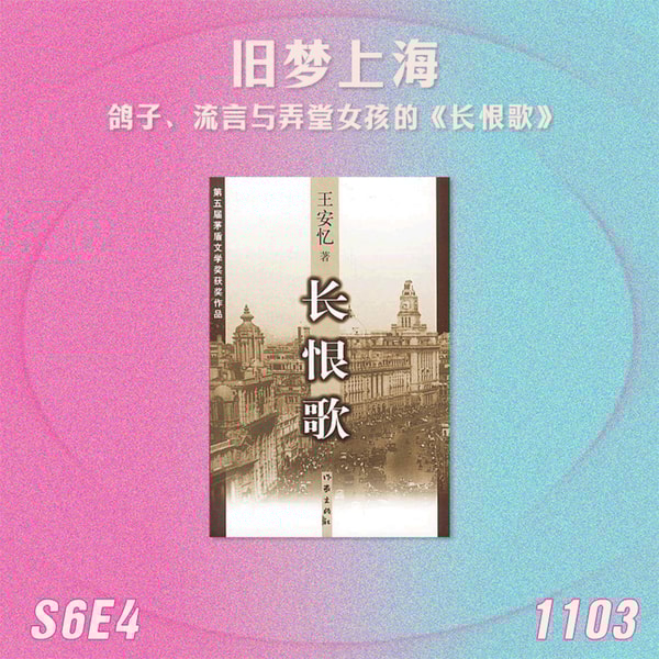 姐姐好读sisreads