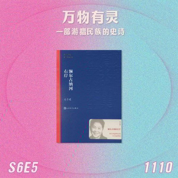 姐姐好读sisreads