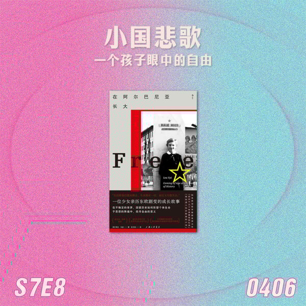 姐姐好读sisreads