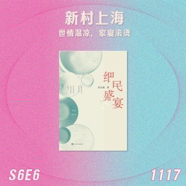姐姐好读sisreads