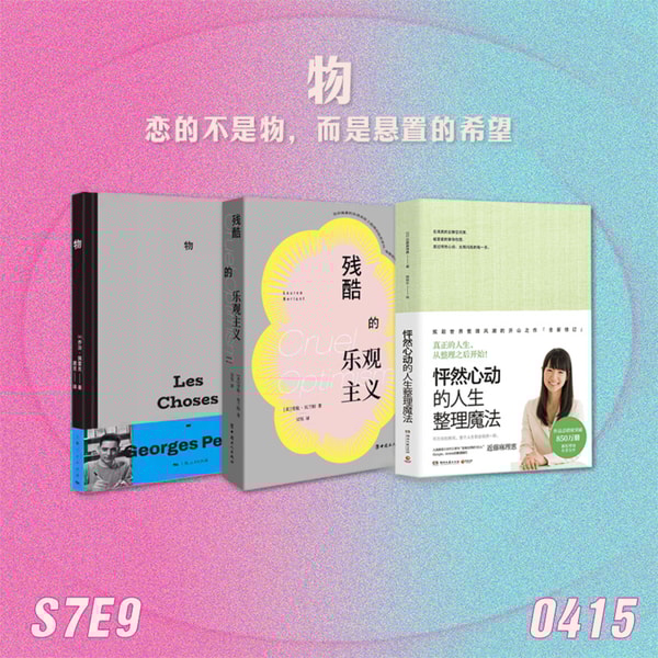 姐姐好读sisreads