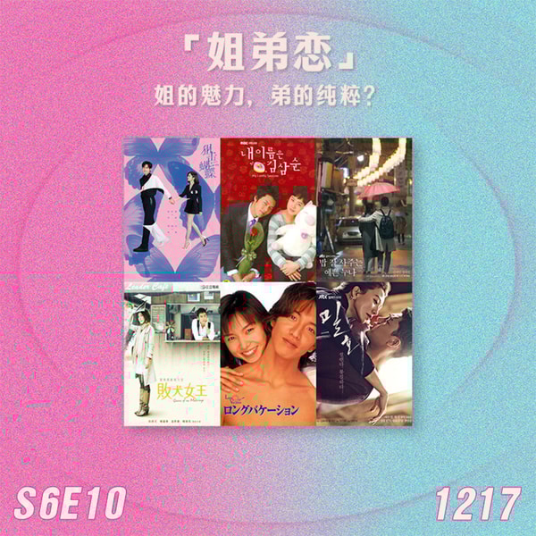 姐姐好读sisreads