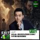 vol.497 反社会人格孙割为何爱妈又恨妈?孙宇晨命盘深度解析