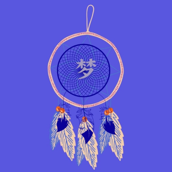 49 梦里啥都有,我们隐而未发的欲望,奇谲瑰丽的想象