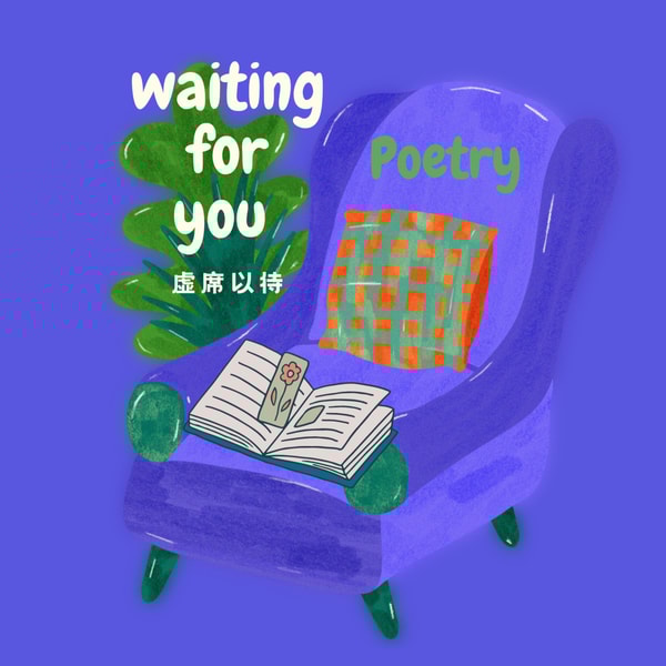 53 在诗意匮乏的时代,我们一起来读读诗