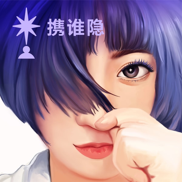 EP10 视频播客是趋势,但素人真的适合吗?+ 我的判断逻辑