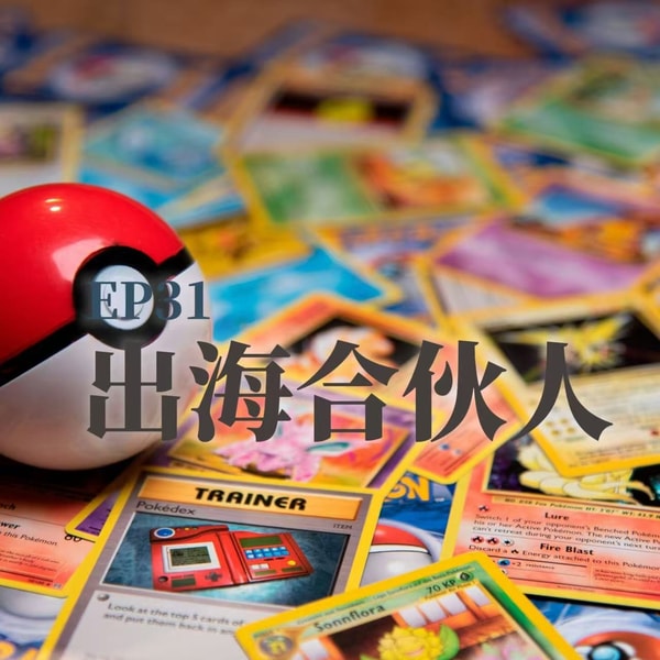 从童年伙伴到全球顶流,聊聊IP这门生意怎么做