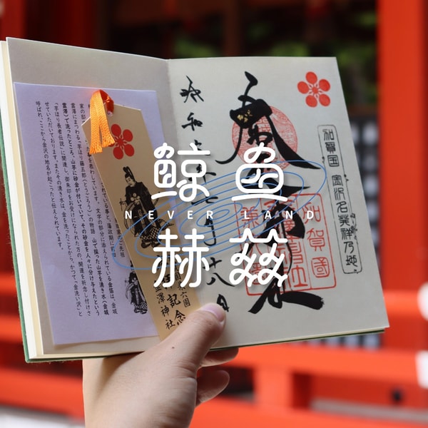Vol.254 什么电影?能够用这么精彩的食物串联起来!