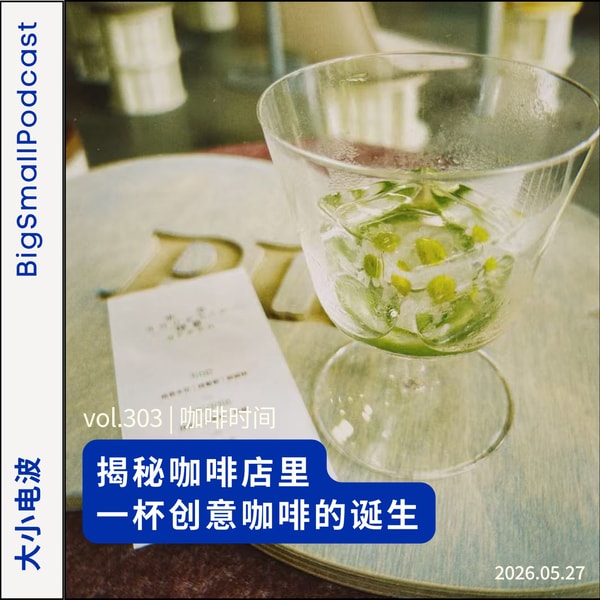 咖啡时间:揭秘咖啡店里,一杯创意咖啡的诞生