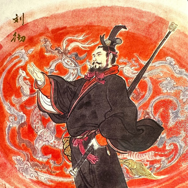 从汉武帝到魏武帝,汉代的轨道我们还在走吗?对谈嘉宾:武黎嵩