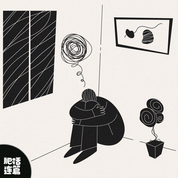 想交朋友却不会交朋友,怎么办?|VOL.238
