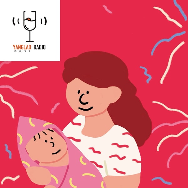 vol259 - 我到底为什么生了个孩子啊!