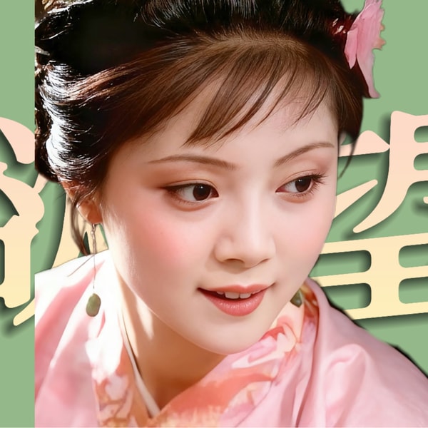 薛宝钗为啥总被审判?《红楼梦》人物品评