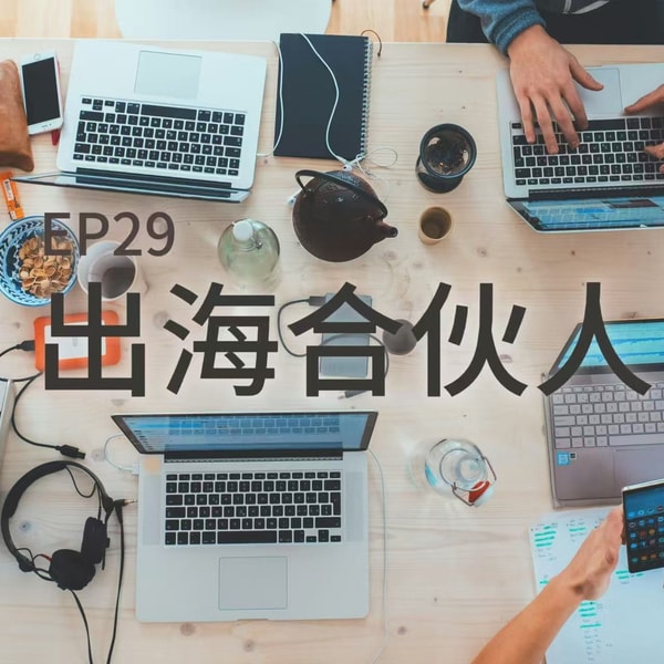 复盘第一个到第一百个AI客户 - 漫谈AI出海营销