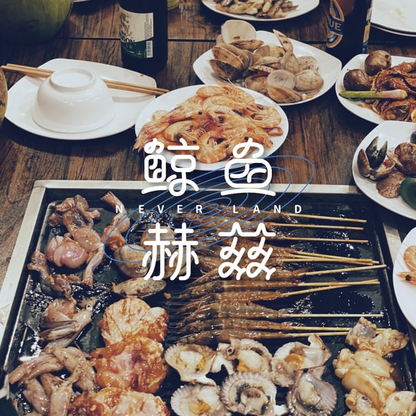 Vol.272 自助餐还好吗?
