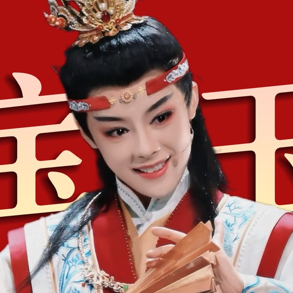 到底谁在喜欢贾宝玉啊?《红楼梦》人物品评