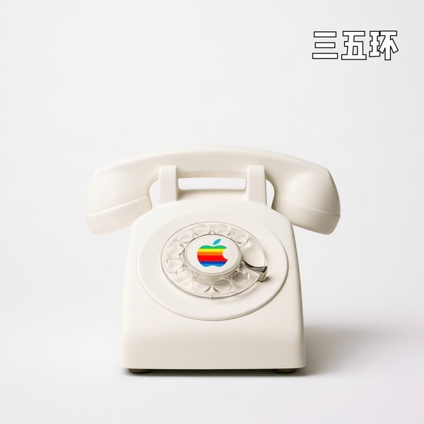 No.233 单口|手机为什么要折叠?Apple 为什么要「跟风」?