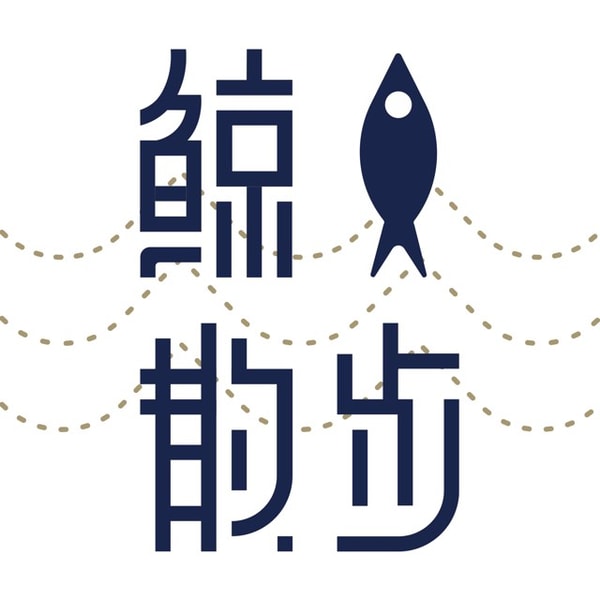 鲸鱼散步vol.10-我与乳腺癌的故事,女孩别怕