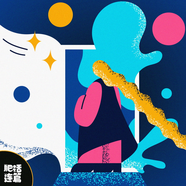 环球旅行两年,我绝不是这个世界的NPC|VOL.233