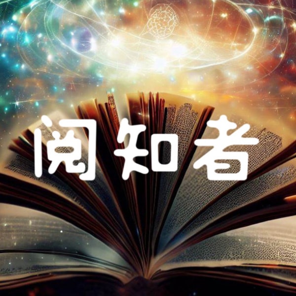 世界获奖文学导读