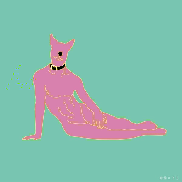 176  玩SM ，会不会让我性情大变啊？ | 绳师48号