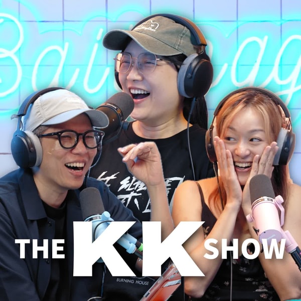 The KK Show 362 - 火神眼淚拍完竟然去拍失樂園 蔡銀娟導演