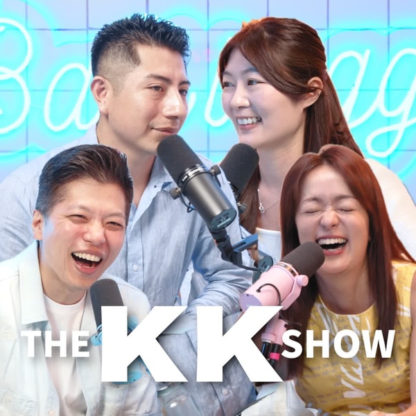 The KK Show 373 - 拉丁媽寶跟台灣媳婦Concor & 觀觀