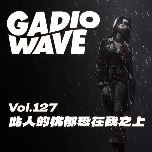 《遗忘之海》体验分享｜此人的忧郁恐在我之上 机浪 Vol.127