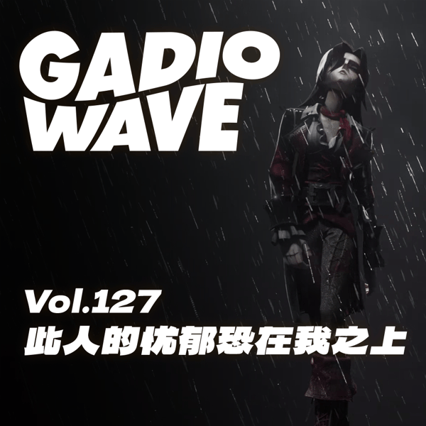 《遗忘之海》体验分享｜此人的忧郁恐在我之上 机浪 Vol.127