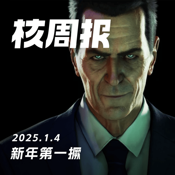 机核游戏频道