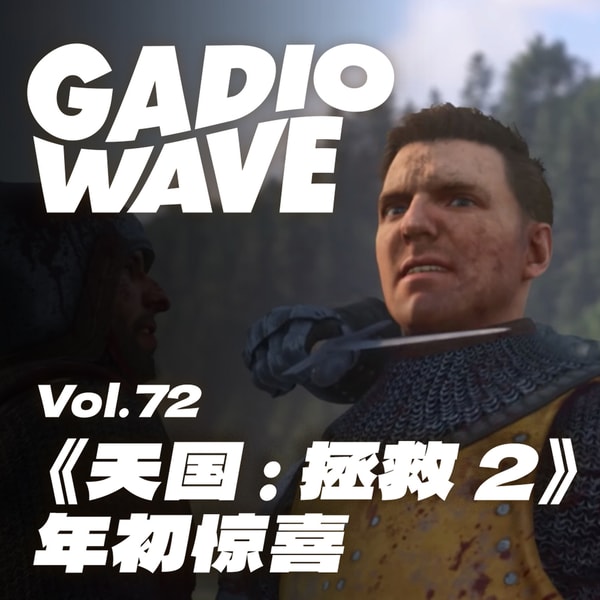 机核游戏频道