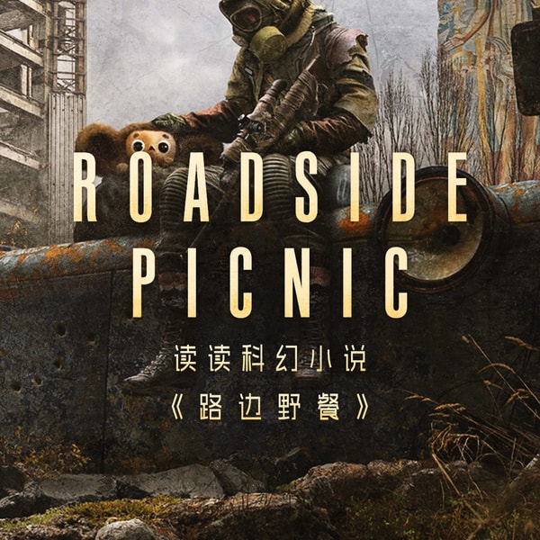 机核游戏频道