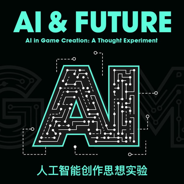 当你知道你喜欢的游戏是AI做的，你会感到被冒犯吗？