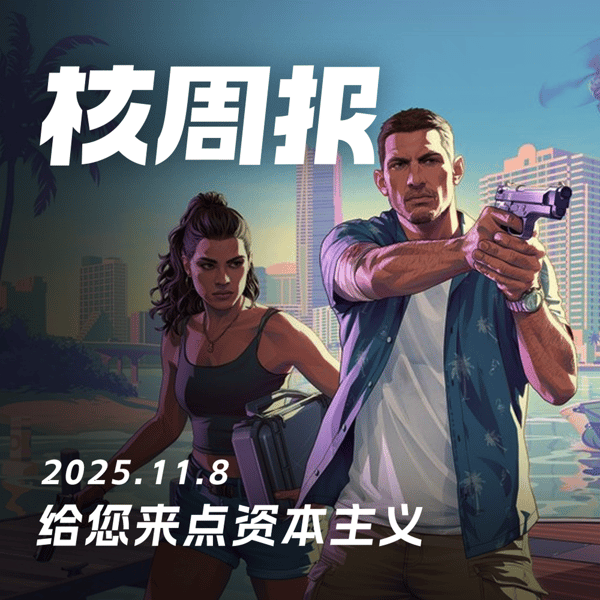 机核游戏频道