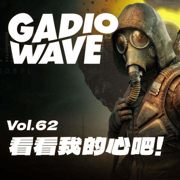机核游戏频道