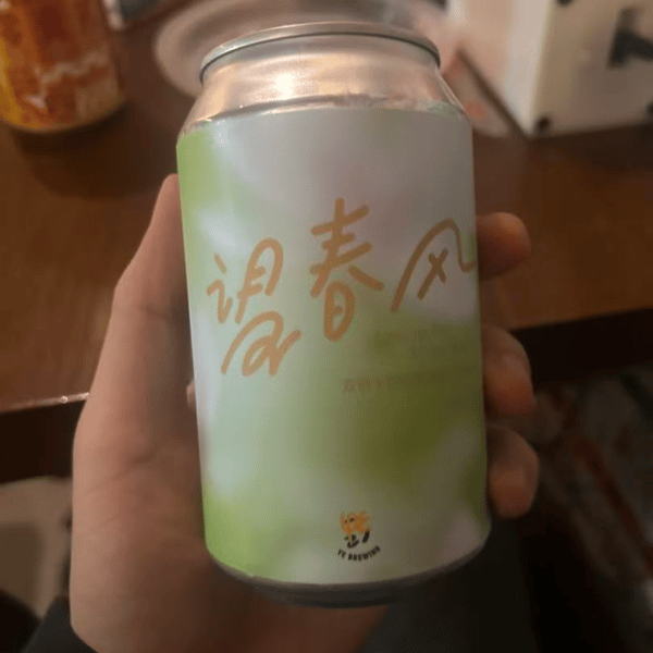 Vol.118 徒步了两万多公里,看到的世界就会不同吗? ft.张诺娅