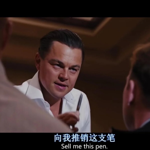 Vol.76 销售的真正门槛,不是外向,不是跪舔,而是理解人的能力和解决问题的能力(万物皆销售时代生存指北)