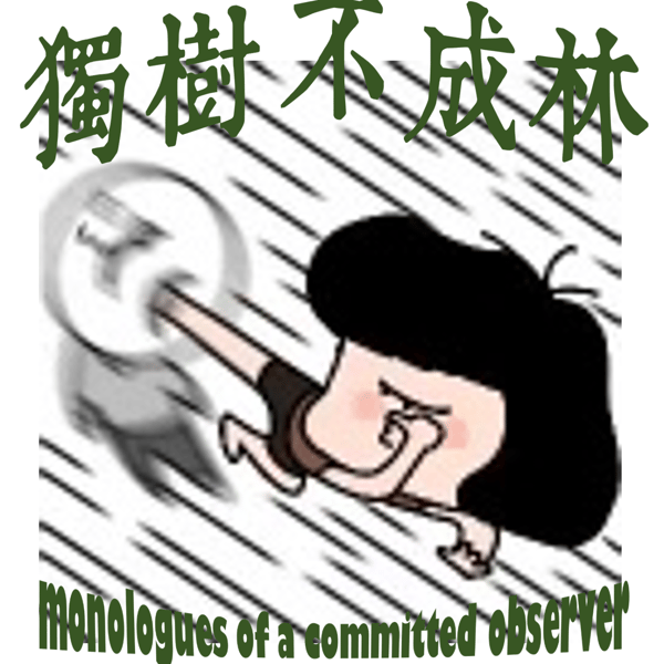 298-在东北冬跑如何帮我摆脱苦闷?