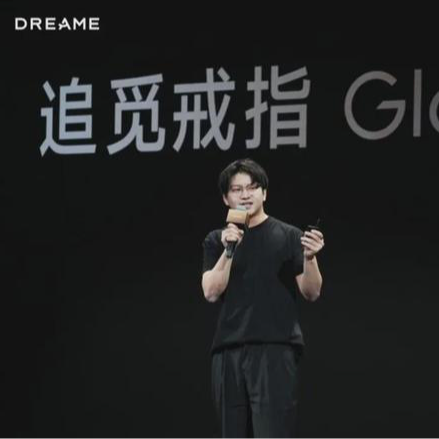 130.AI戒指,追觅以及CEO俞浩,对谈追觅总裁潘志东