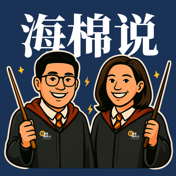 海棉说 | B2B Marketing坦白局:MarTech,上还是不上?