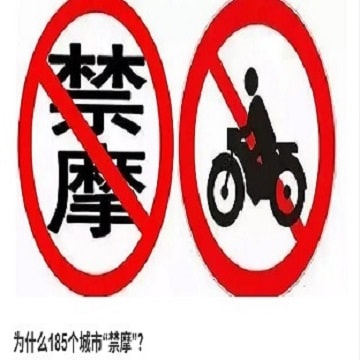 114. 2026 重庆摩博会开幕日特别前瞻:摩托车产业、禁摩争议,电摩会是未来吗?
