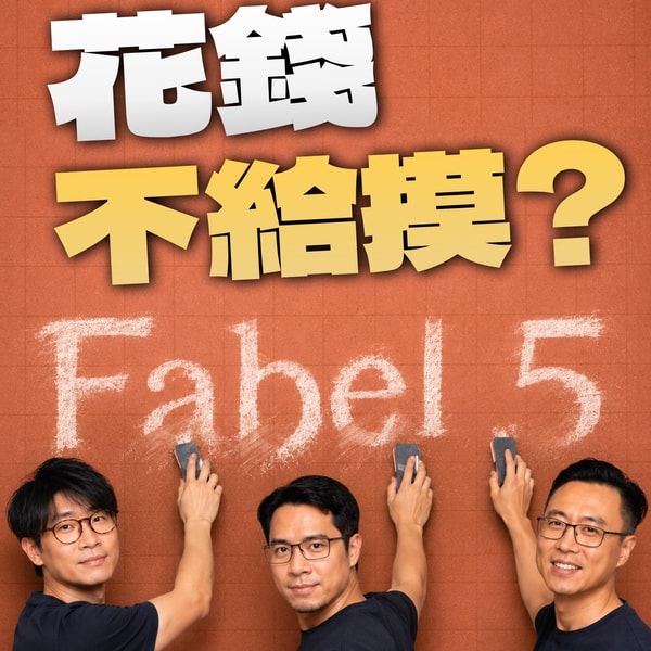 用什么Fable 5?都给我去用国产模型!当顶级模型变奢侈品,普通人怎么用 AI?