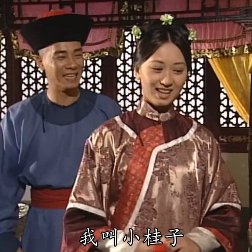 细说《鹿鼎记》第十回:顺治闹丑闻,郑经爱乱伦,宫廷爱情八卦真多啊