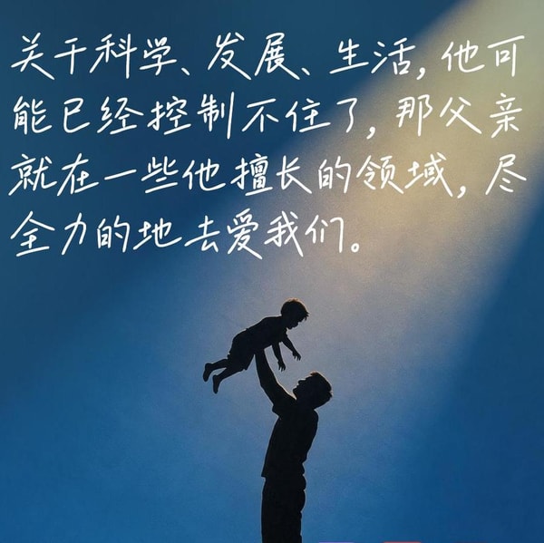 119.李松蔚:不敢再“爹味”,Z时代的父亲如何找到新的家庭位置